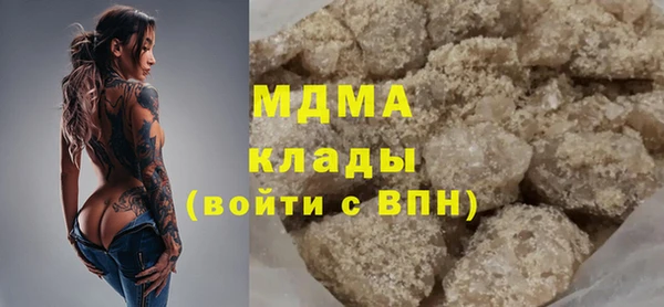 сатива Вязьма